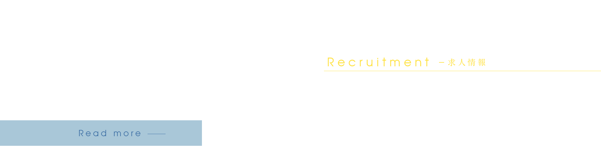 経験・未経験問わずやる気のある方大歓迎！一緒に楽しく警備業務をやりませんか？ご応募お待ちしております。